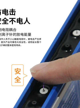 埃用TR7052工业静电消除器塑料除尘离子棒涂布薄膜印刷模具除静电