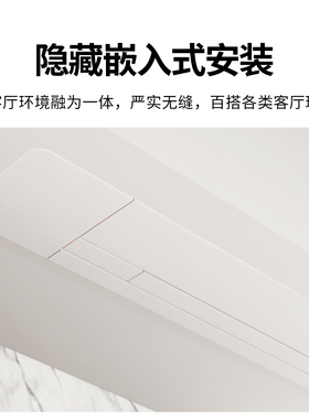 VCCG隐藏式电动悬浮光子投影幕布智能语音联动升降菲涅尔抗光拉线