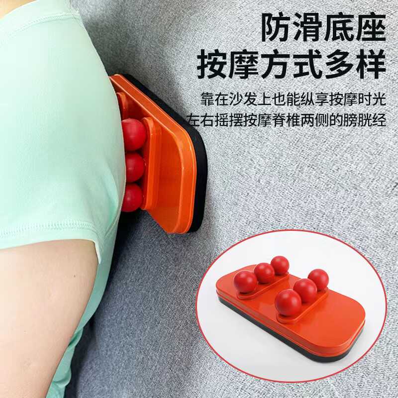 背部按摩器棒捶颈椎富贵包肩胛骨顶腰按摩脊椎矫正拉伸家用腿足底