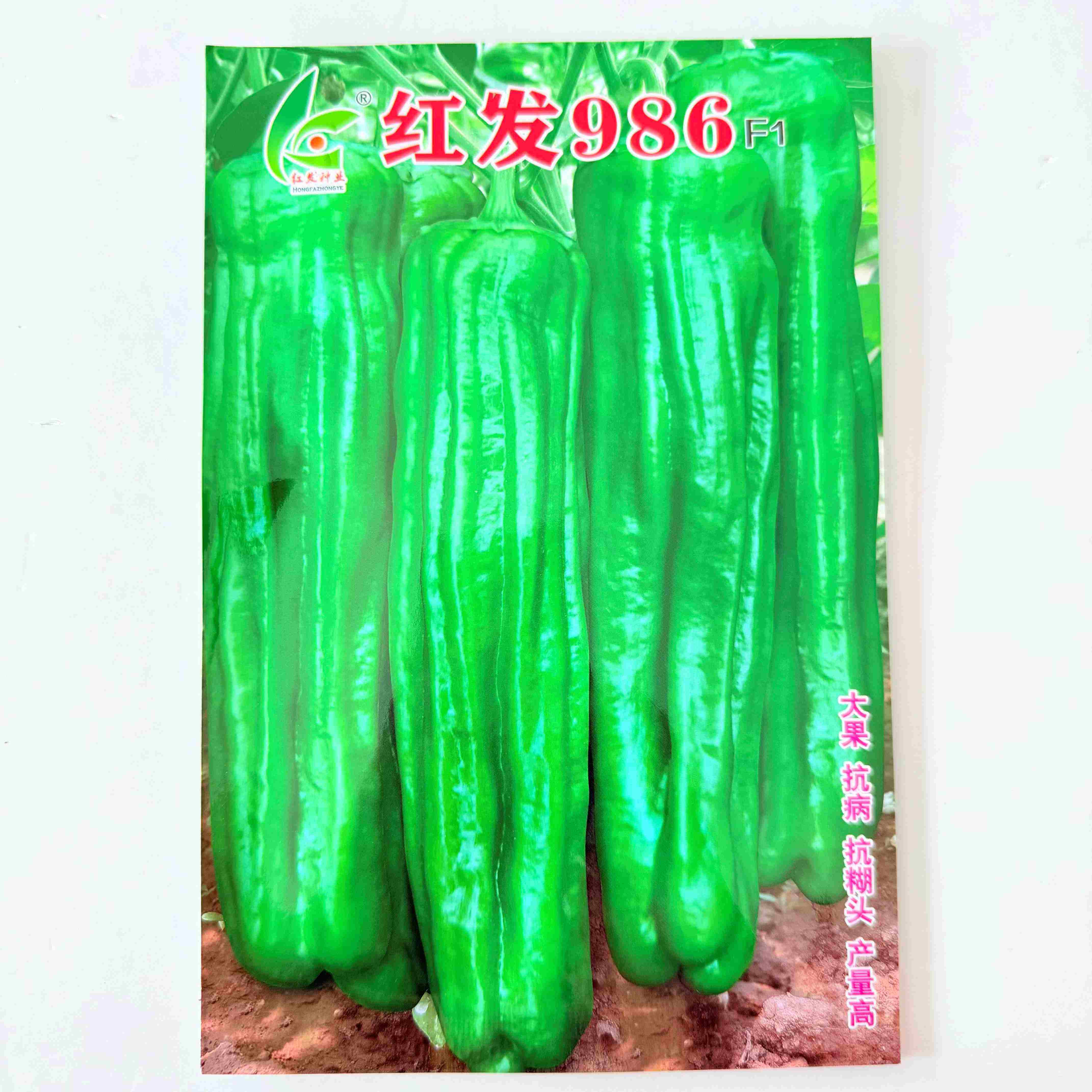 红发986辣椒种子早熟超大果薄皮椒种籽微辣皮薄质脆春秋播蔬菜种