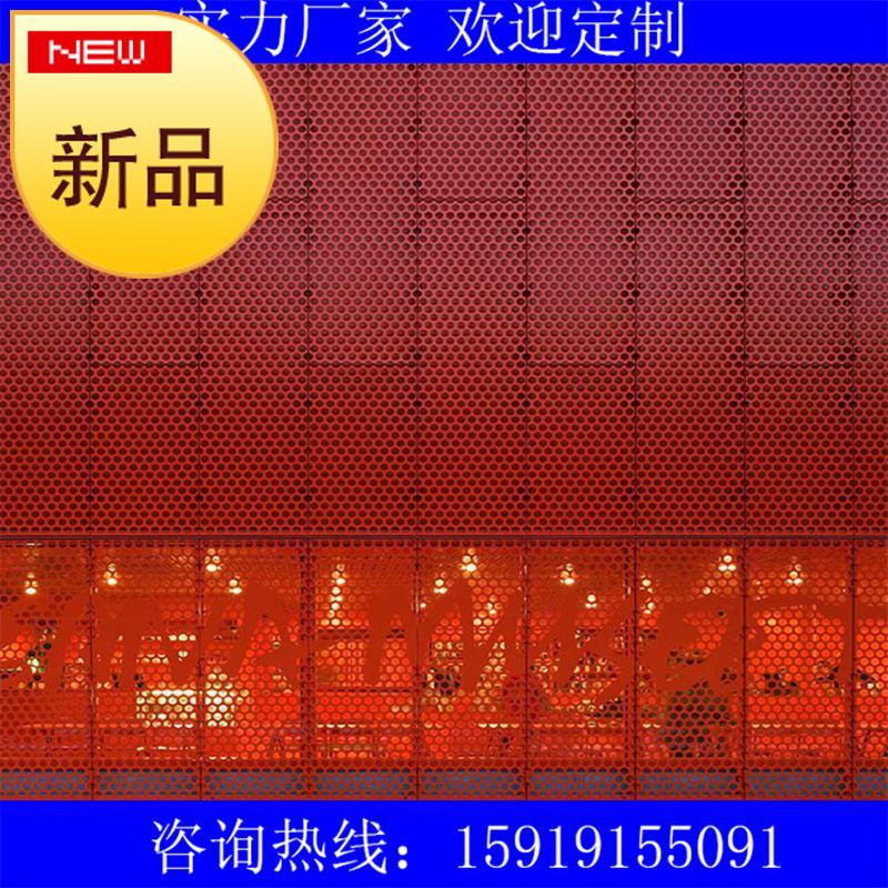 象门头外墙广告牌冲孔r透烤光氟碳s内铝单板室漆幕墙雕刻铝