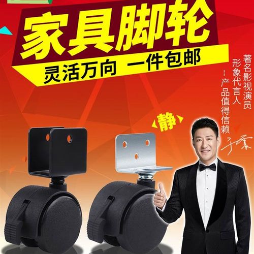 1.5 寸直角l型花架带刹车万向轮婴儿童床轮子家具脚轮角码轮轮脚