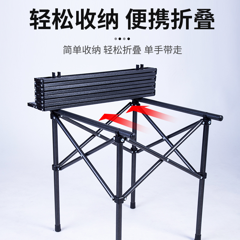 户外折叠桌椅套装便捷式自驾游装备车载铝合金蛋卷露营桌野餐桌椅