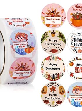 1000Pcs 25Mm 8 Pattern Thanksgiving Day ickers Roll
