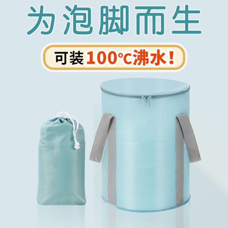 洗脚桶客折叠过小腿宫寒足浴袋可携式过膝深家用旅行洗脚盆洗脚桶