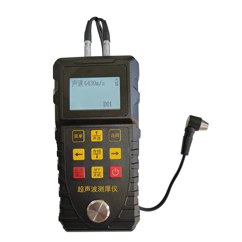 钢管壁厚仪金属测厚仪钢板高精度管道锅炉厚度测量仪超音波测厚仪