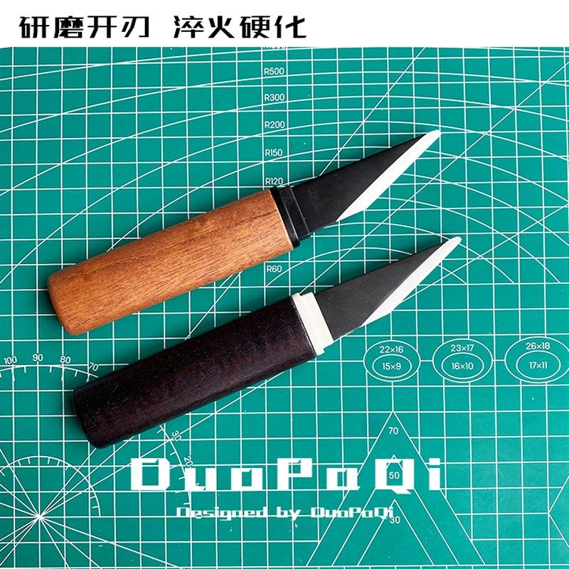 多帕奇 日本原装进口木柄雕刻刀木雕DIY工具日式削木横手刀修型刀