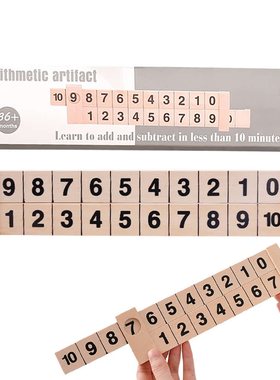 Wooden Math Arithmetic 1-10 Addition Subtract Learning Ruler
