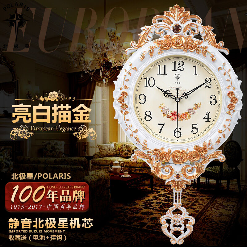 欧式钟表创意挂钟摇摆时尚挂墙挂表静音客厅时钟石英钟家用升级款