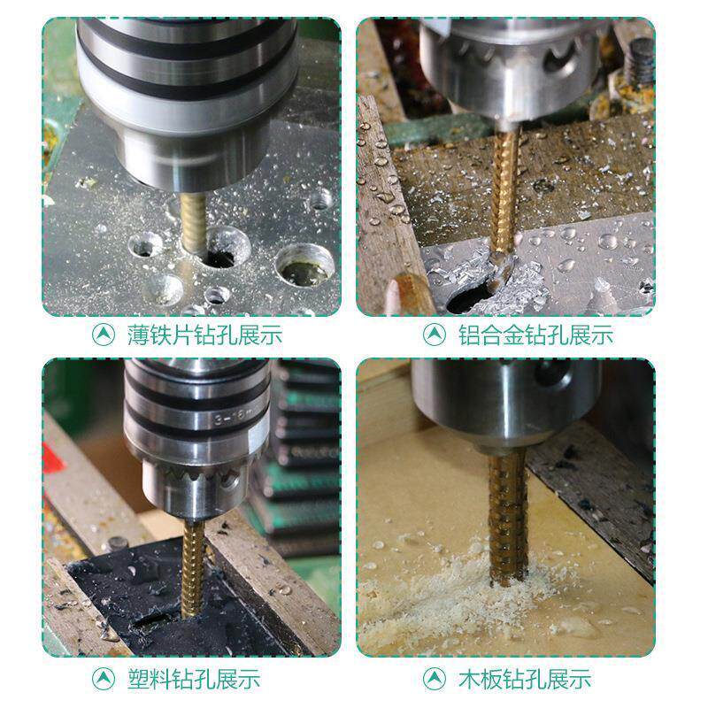 高速钢4241镀钛拉槽钻锯钻木工麻花钻头3-8mm刃具拉槽锯齿钻头