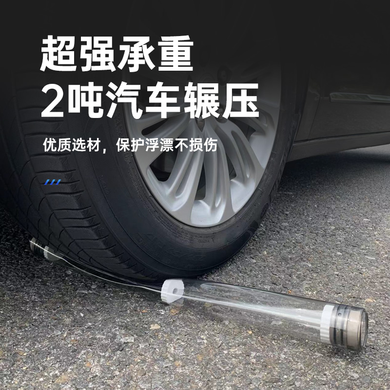 漂桶漂筒浮漂筒加长加厚鱼漂桶收纳调标筒大物漂盒筒鱼具用品大全