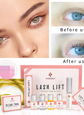 New arrival Upgrade Version Iconsign lash lift kit eyelash
