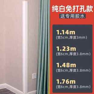 厂促新款 新品 护角条护墙角保护条墙护角压克力垭口包边防撞条