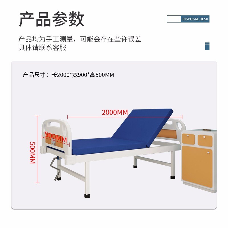 多功能适老床组合起身输液护栏起床家用瘫痪病人床翻身床垫老年人