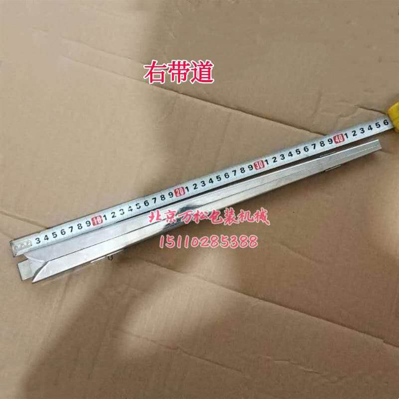 2021全c自动打包机配件左右带道带槽塑料转角毛刷支架手柄mh101a