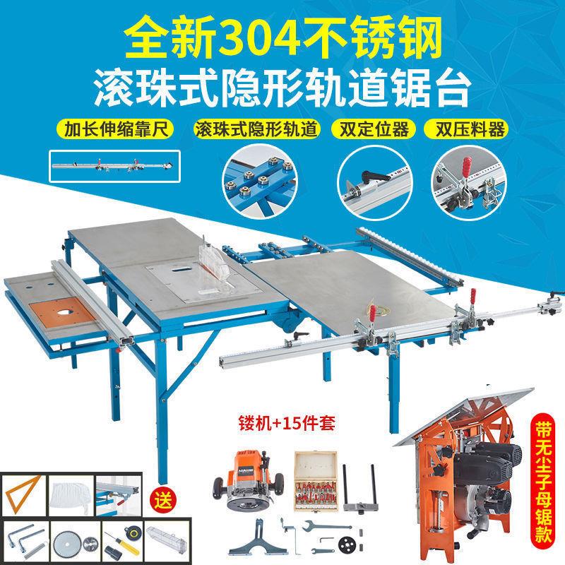 折叠木工锯台多功能升降装修精密推台锯小型h无尘子母锯台工作台