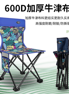 极速Outdoor folding table and chair set Picnic camping chair
