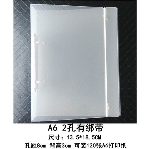 极速活页纸固定夹a44孔b59孔活页夹六孔九孔活页本外壳a4活页夹套