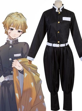 Demon Slayer Kimetsu no Yaiba Kamado Tanjirou Agatsuma Zenit