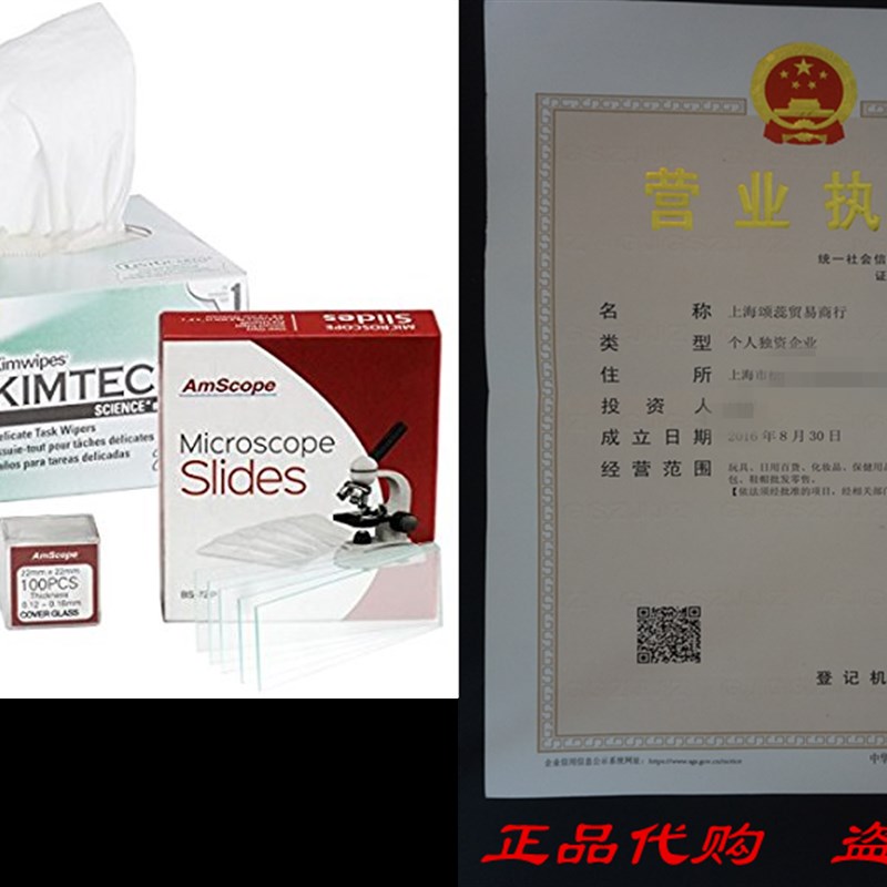 AmScope MLA-WPKIM-72P100S22 Profesional Operation and Maint