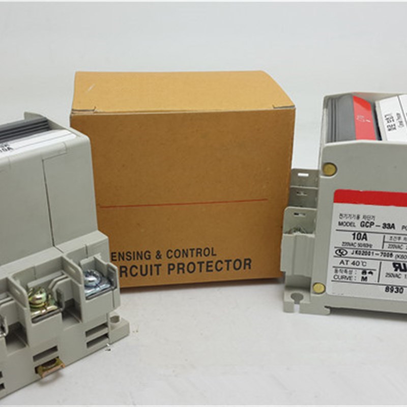 断路器GCP-33A3P1A2A3A5A7A10A20A30A现货