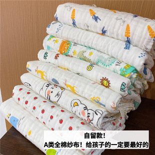 超值回馈款 C0471 全棉六层纱出口日单沐本西川儿童纱布浴巾盖毯