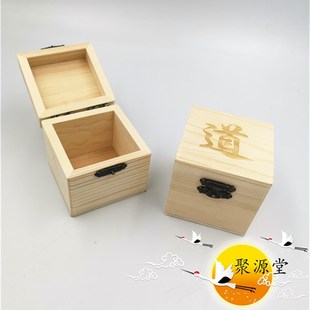 道用品 道字印章盒子  六面印盒子 法印盒 印座 5厘米印盒