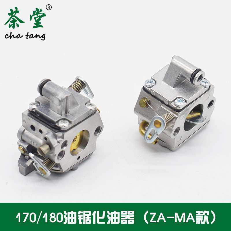 250/251/170新款油锯化油器381/382/180老款链条伐木小汽油锯配件