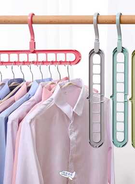9 Holes Clothes Hanger Rack Space Saving Hanger 360 Rotate H