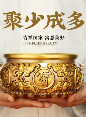好货聚宝盆摆件黄铜家用客厅装饰招铜制品工艺品财存钱实心沈万三
