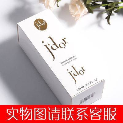 Golden Lady Perfume 100ml Pure Innocent Elegant Floral Scent