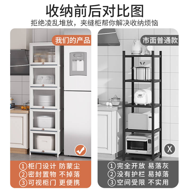 窄缝边柜卧室储物柜夹缝收纳柜子厨房冰箱缝隙柜卫生间落地置物架