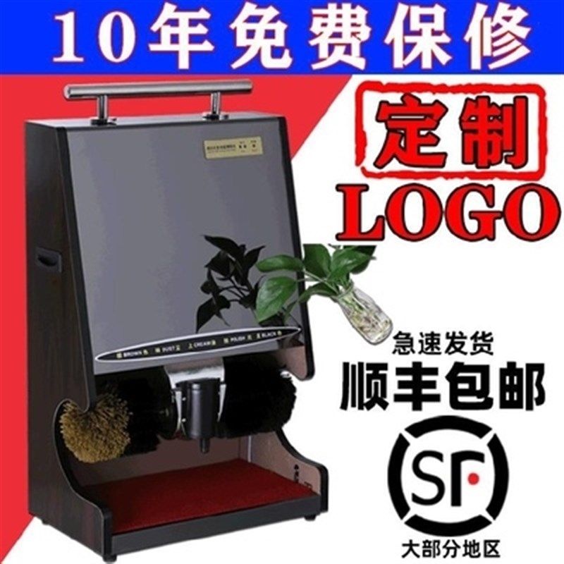 买一个电动全擦鞋机公用4S店沐足房地电动涮鞋面商U用全自动订做