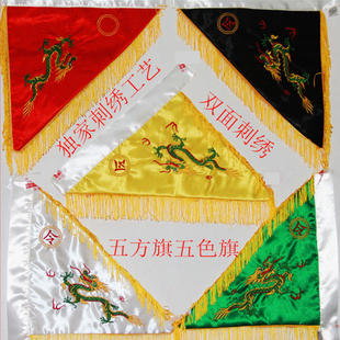 小号道观五色旗五方令旗朱雀玄武青龙白虎八卦双面刺绣道观刺绣品