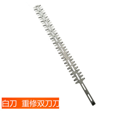 绿篱机汽油割草机刀片背负式重修王单双刃粗枝机四冲程茶树机配件