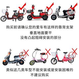 電動車配件大全后備箱背后揹包圓形飛碟單車通用自行車堅固斜面