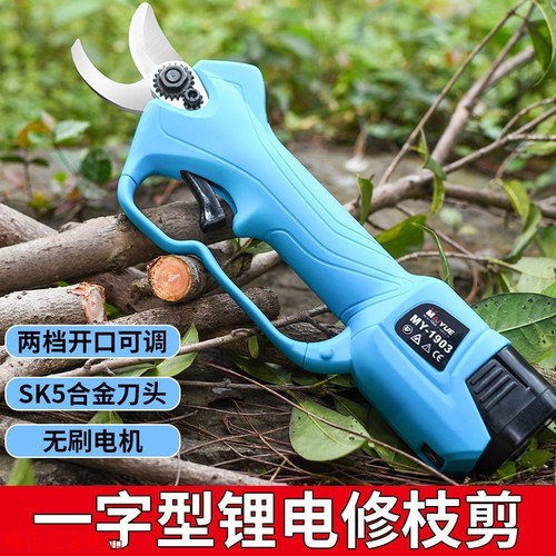 电动剪刀无线果树充电式修剪园林剪树枝液压式便携剪锯修枝剪