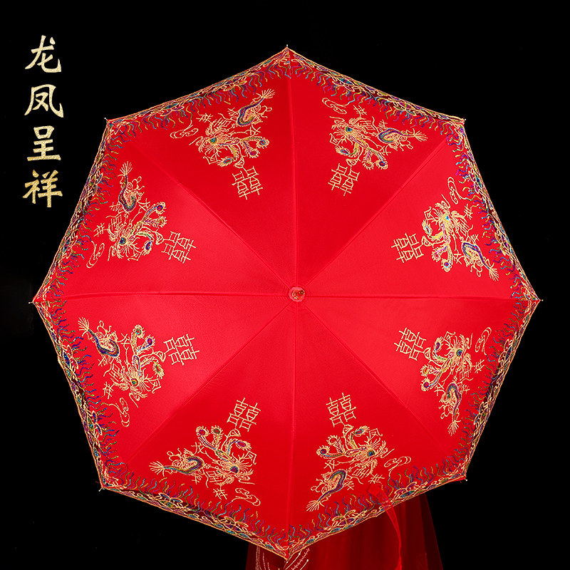 好货大红伞结婚新娘伞女方出嫁复古蕾丝雨伞中国风婚嫁接亲伞长柄