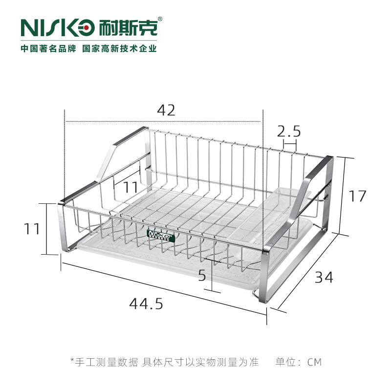 厨房304不锈钢碗碟架置物沥水碗架台面柜内单层抽屉晾放盘子收纳