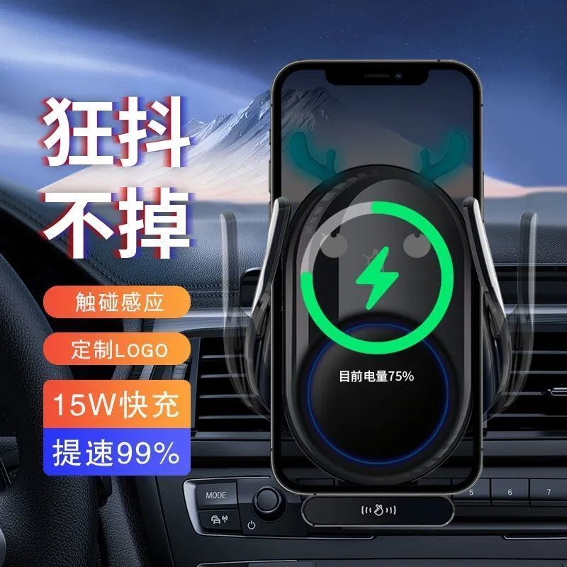 抖音网红奔驰宝马奥迪车载专用手机支架汽车导航无线充电器磁吸头