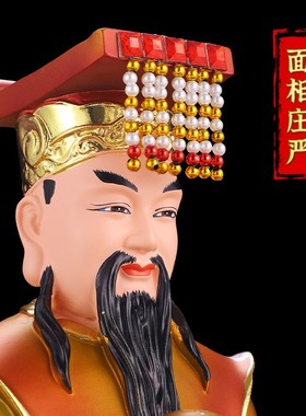 玉帝王母神像 玉皇大帝王母娘娘玉帝树脂居家供奉摆件佛具佛像