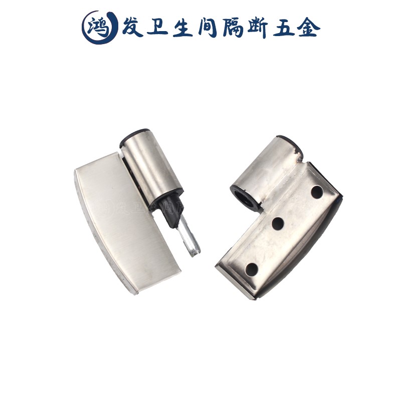 公共卫生间门合页厕所隔断配件304不锈钢合页自关门铰链升降平叠