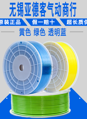 */绿色/黄色pu88外径5气管乳白色6.5透明6*蓝128mm*/软管10。4*