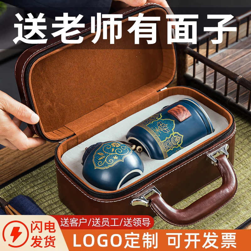 年会礼物送领导客户高档实用公司定制活动小礼品周年庆奖品伴手礼