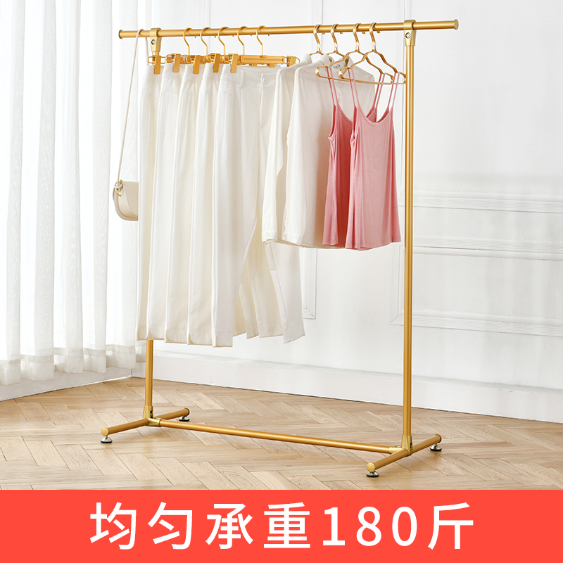 铝合金晾衣架落地室内单杆式简易挂衣服架子家用卧室衣帽架晒衣架