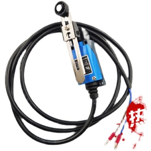 汽车尾板限位开关行程电源升降断电保护