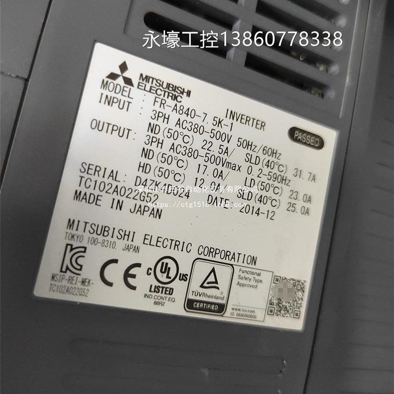 三客菱变频器 FR-A8407.5K-1 缺失控制-咨面板,VGI要的议价请询