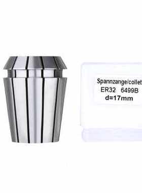 高精镜面筒夹 ER4E 325y 0R夹头 雕刻机头夹 刀柄夹头 超高精