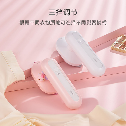 朗菲无线便携式充电熨斗手持挂烫小型迷你宿舍学生旅行家用熨烫机