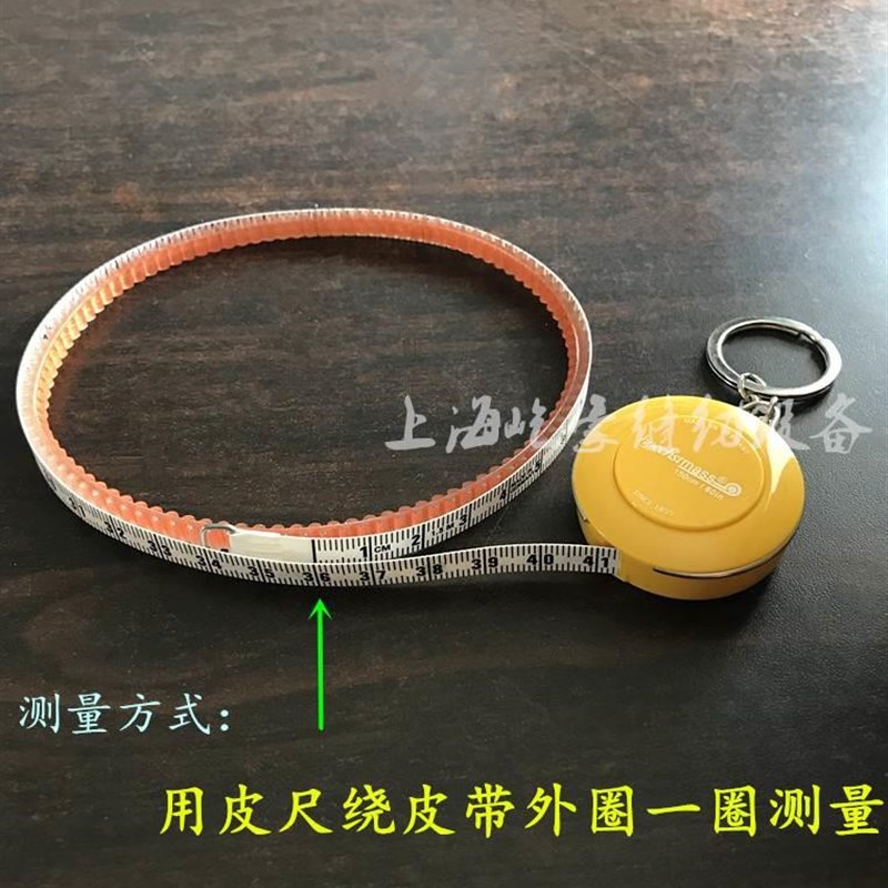 老式家用缝纫机小电机皮带锁边机小马达皮带传动带齿轮皮带